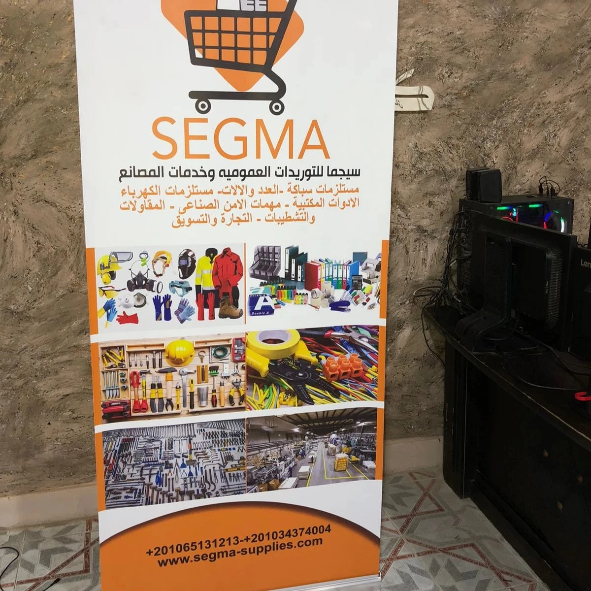Roll-Up Banner