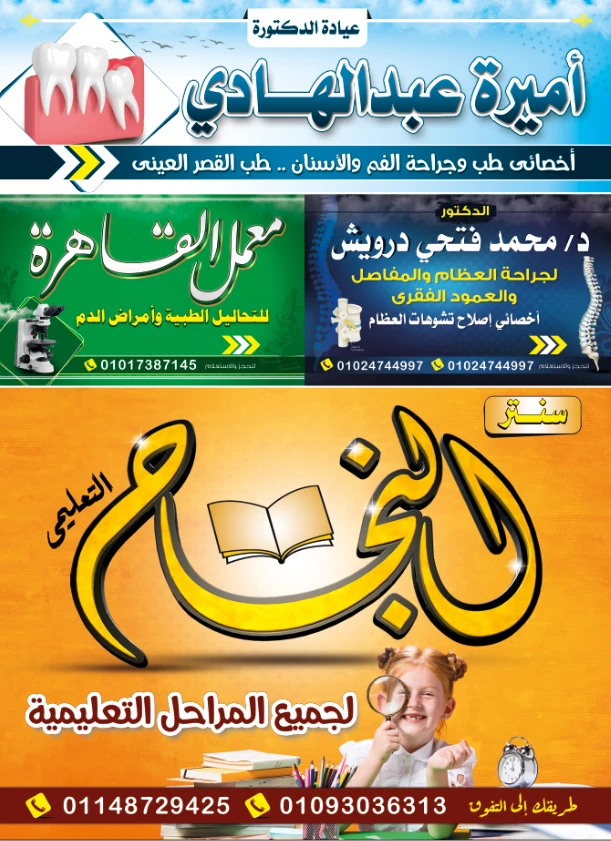 طباعة