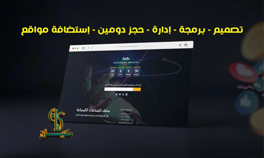 برمجة
