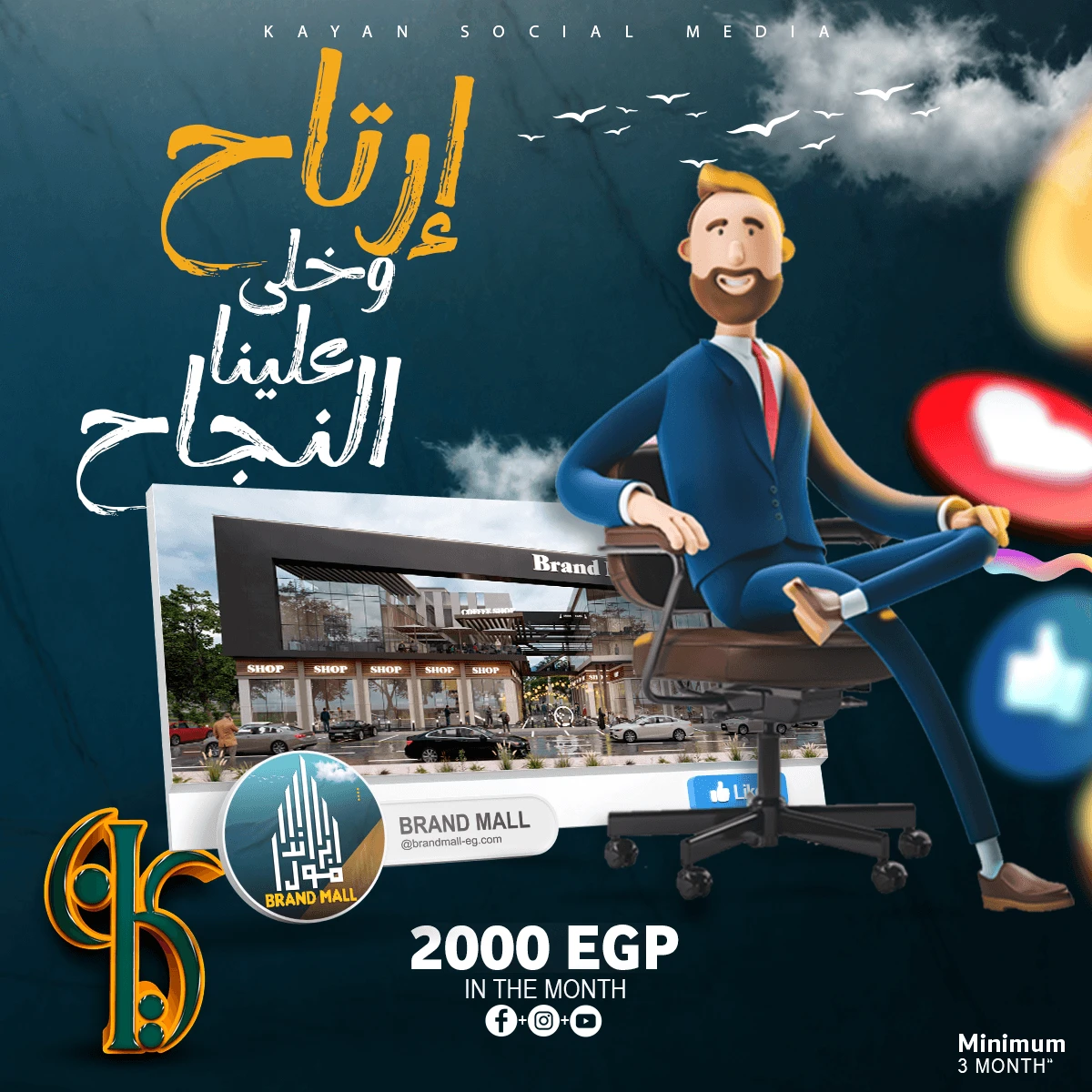 تسويق