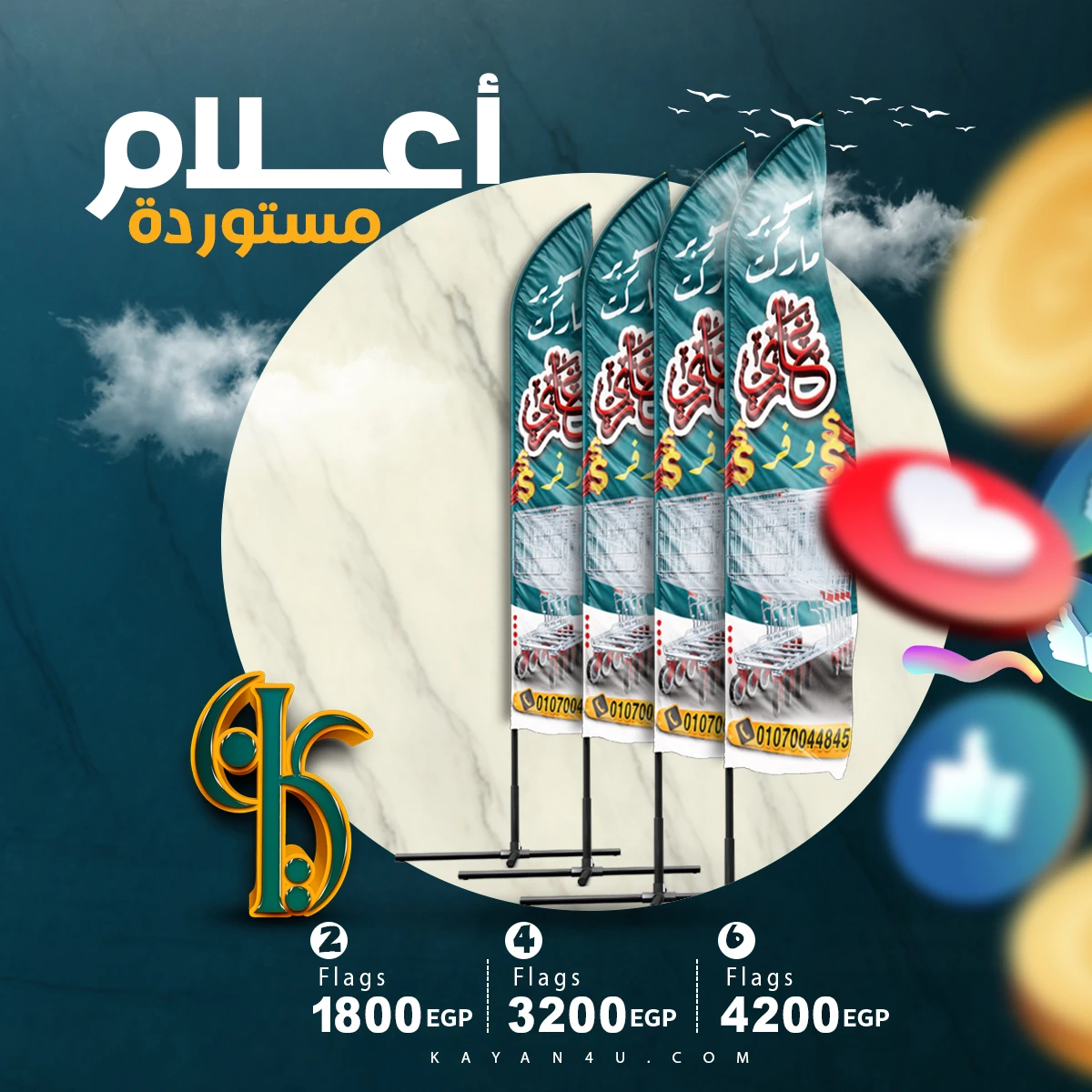 ديكور