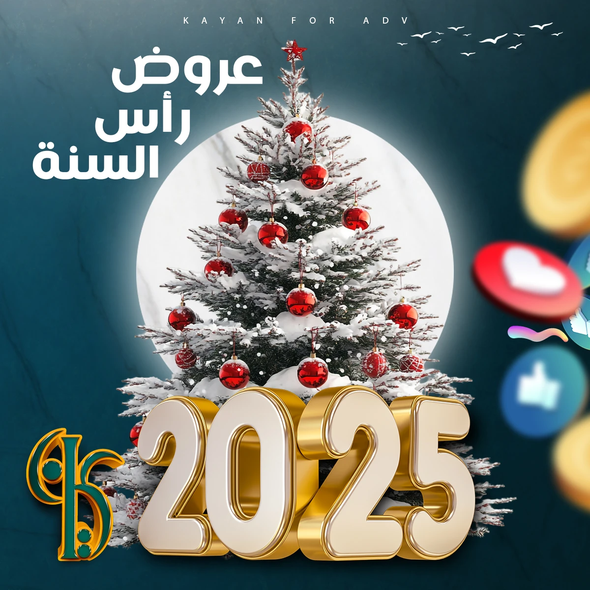 هدايا دعائية