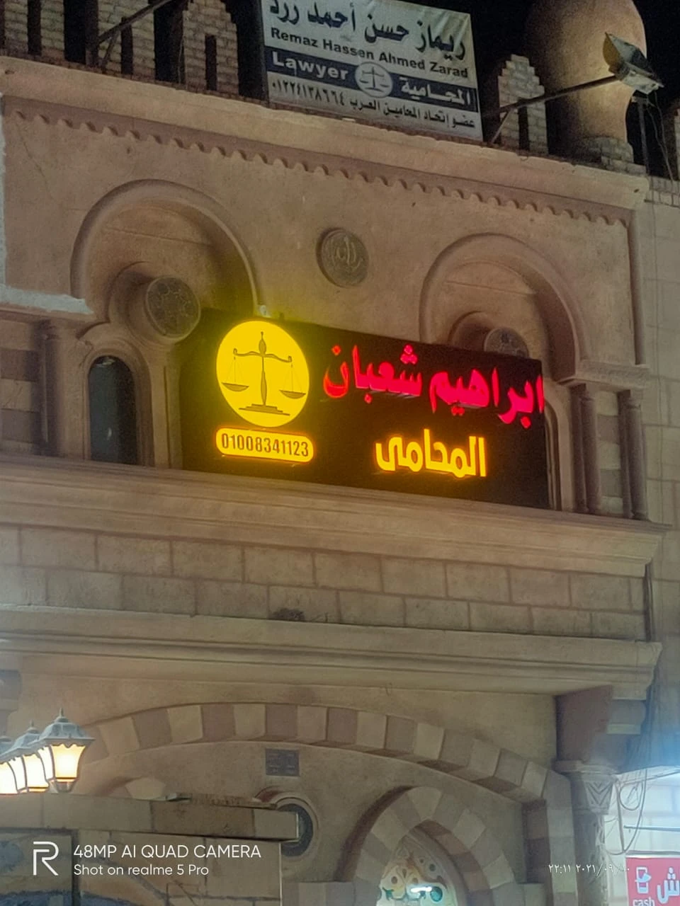 منتج