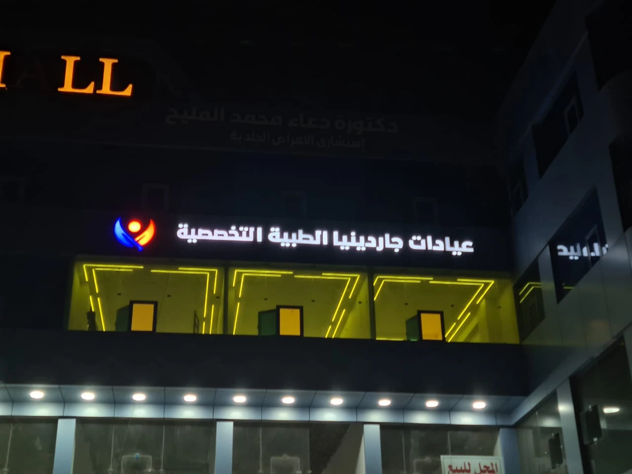 منتج