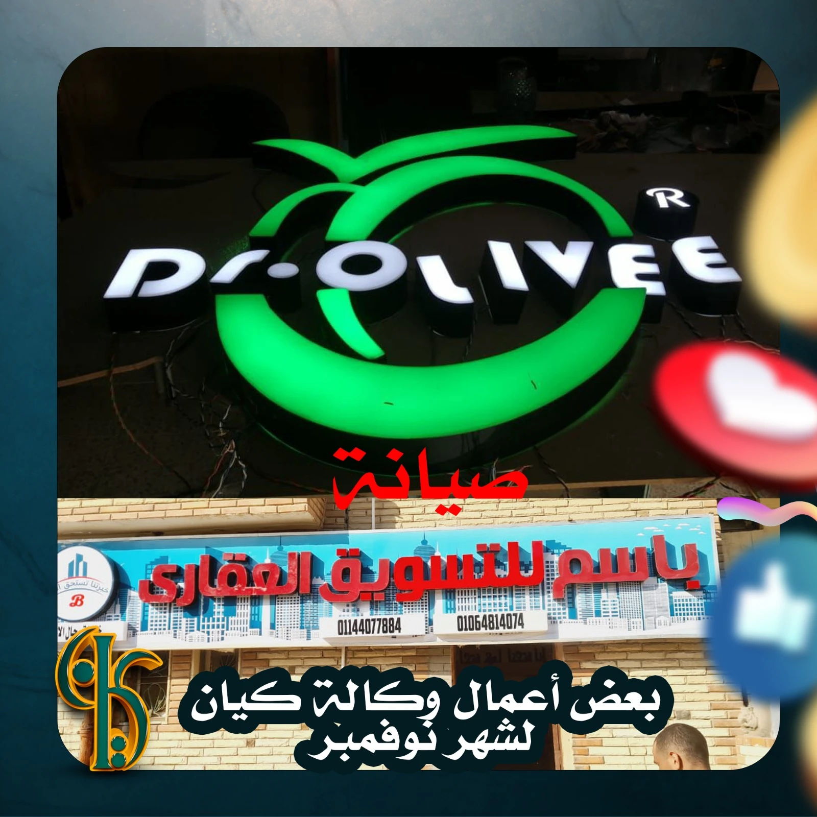 منتج