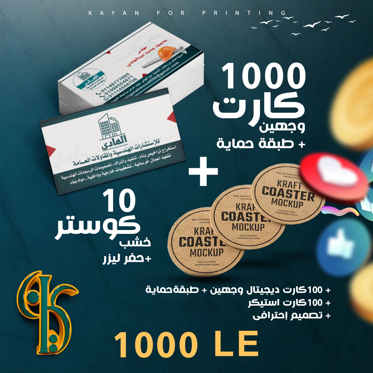 منتج