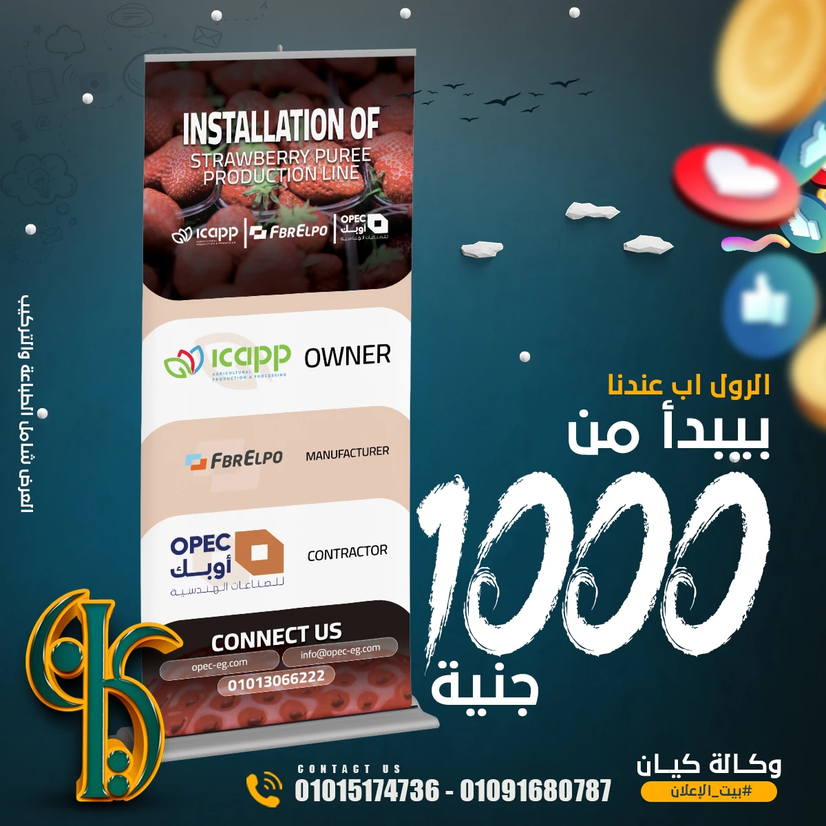 منتج