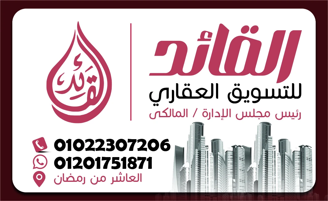 منتج