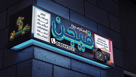 منتج