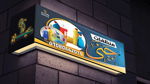 منتج