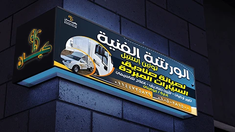 منتج
