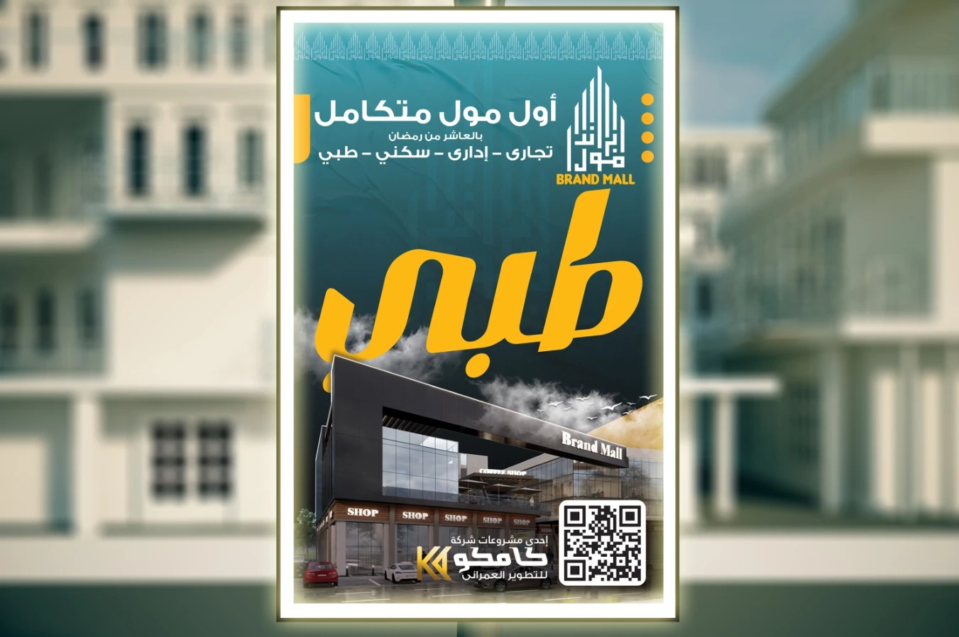 منتج