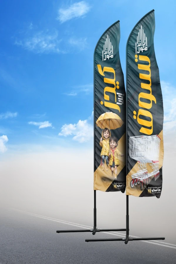 منتج