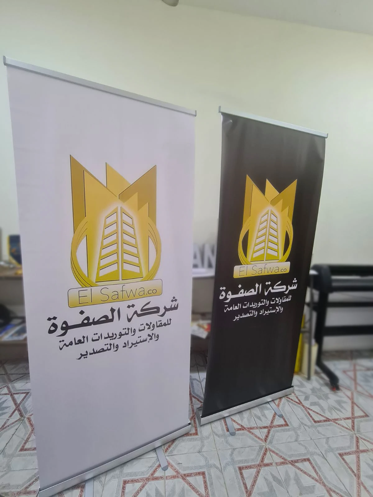 منتج