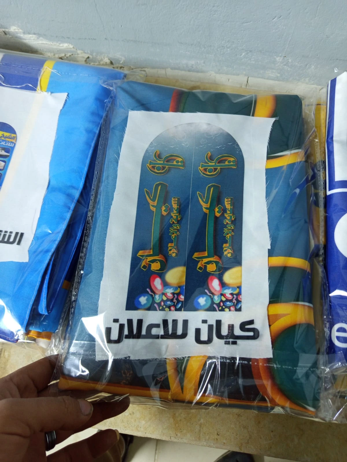 منتج