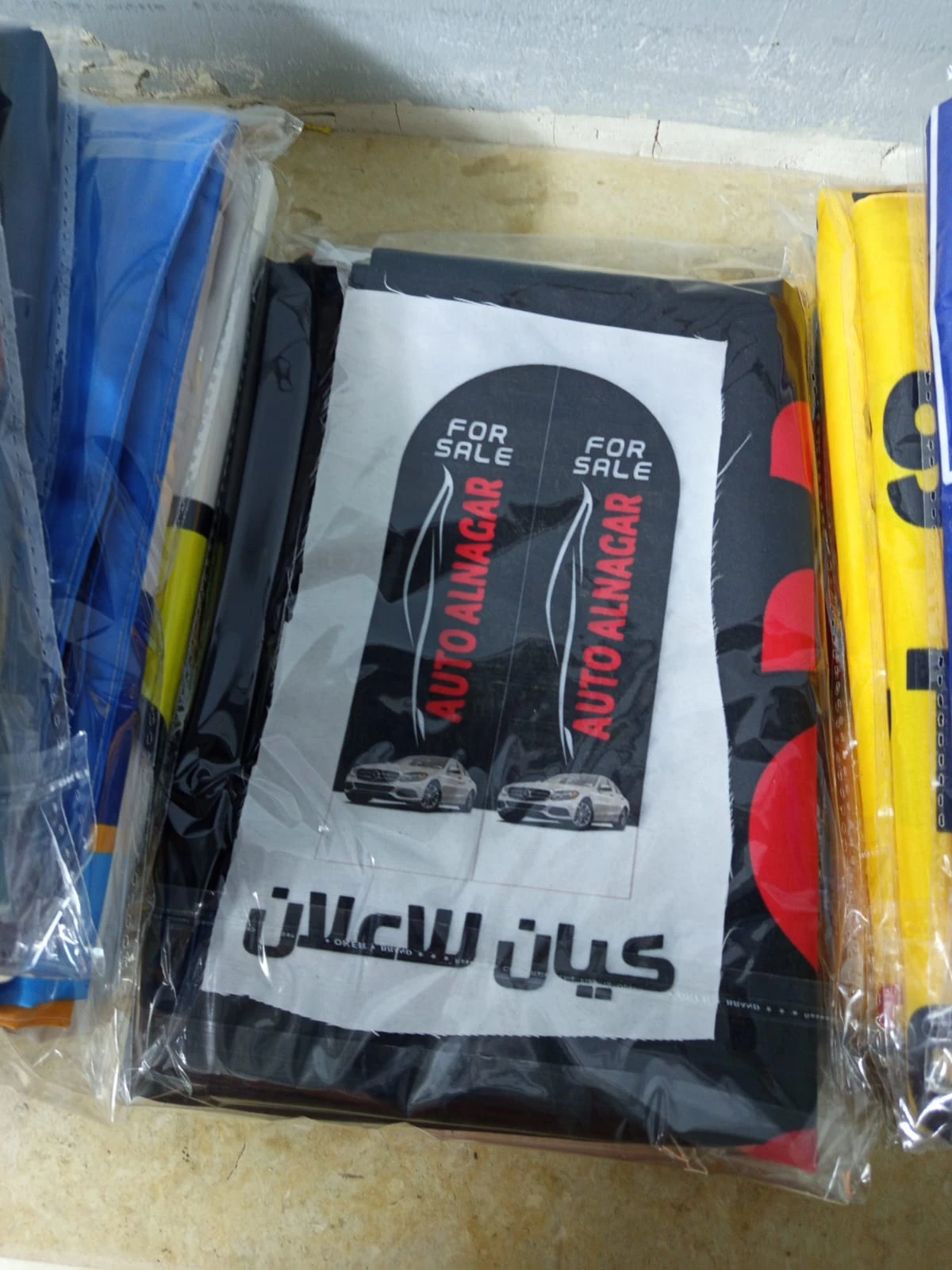 منتج