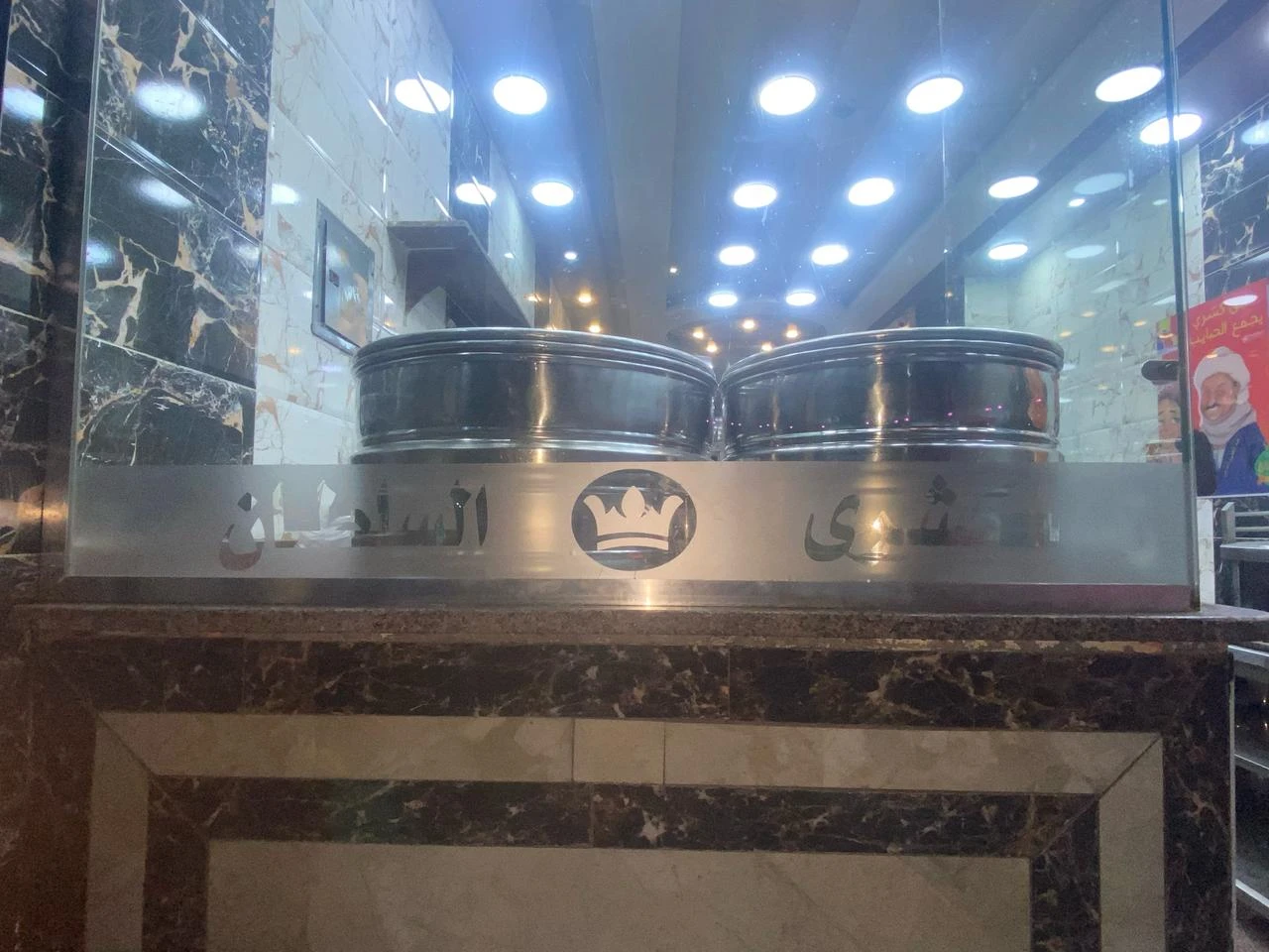 منتج