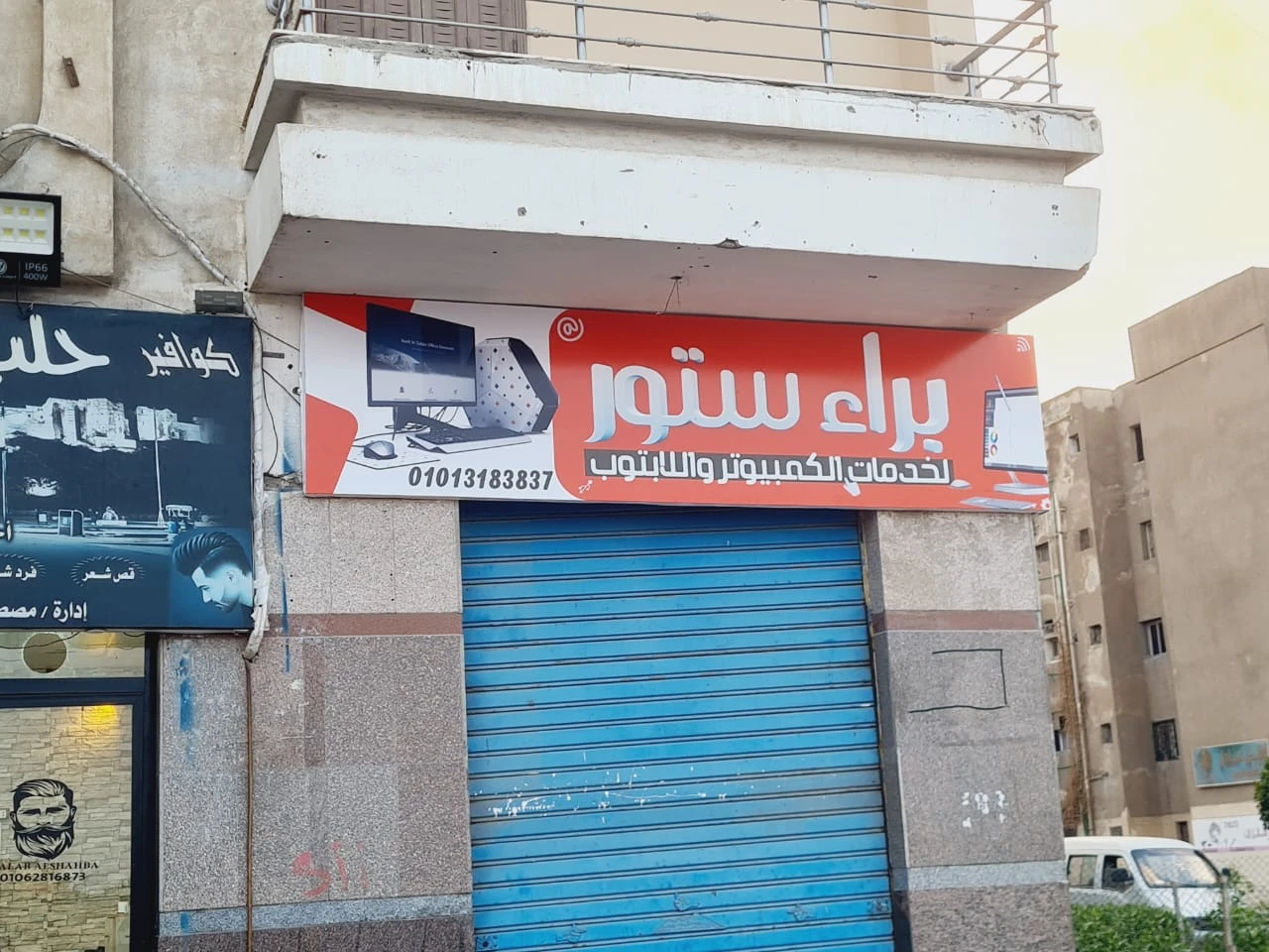 منتج