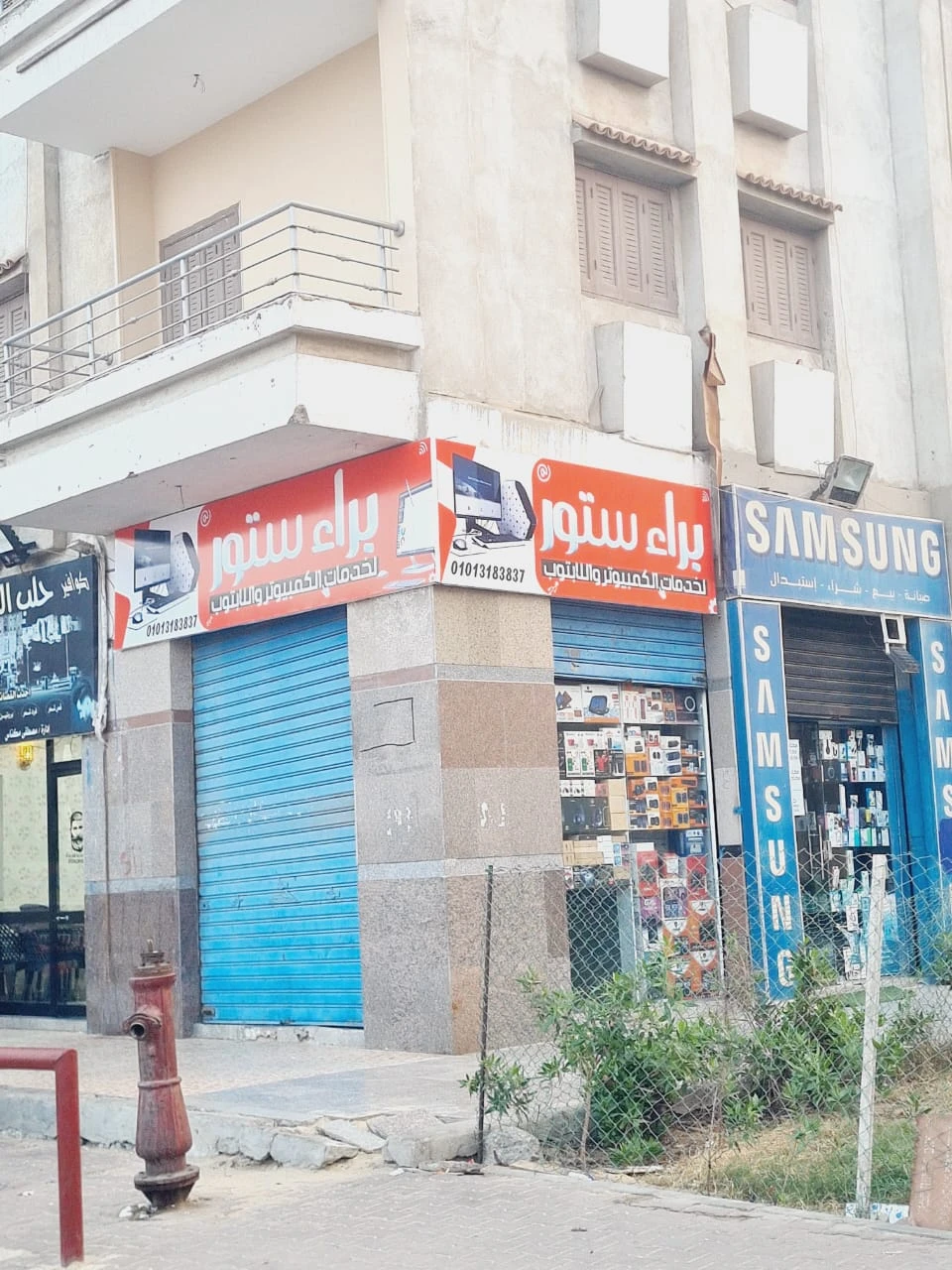 منتج