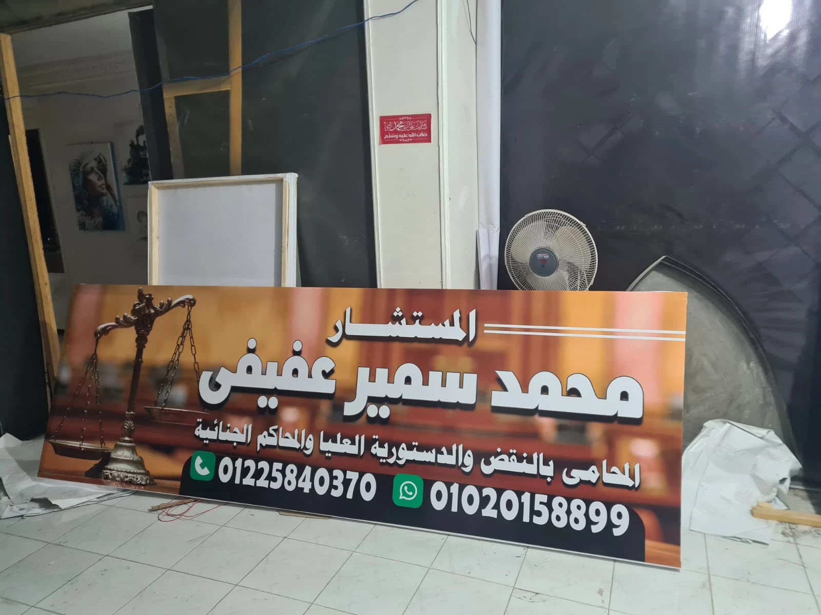 منتج