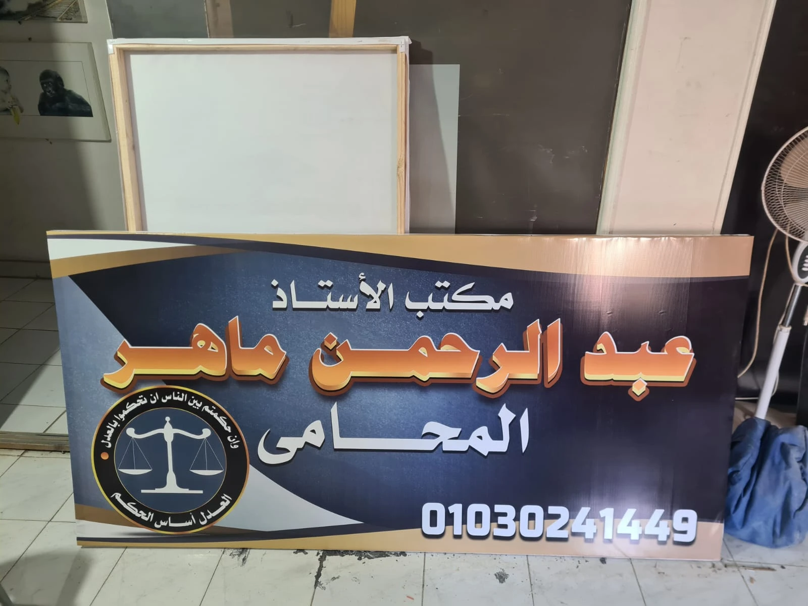 منتج