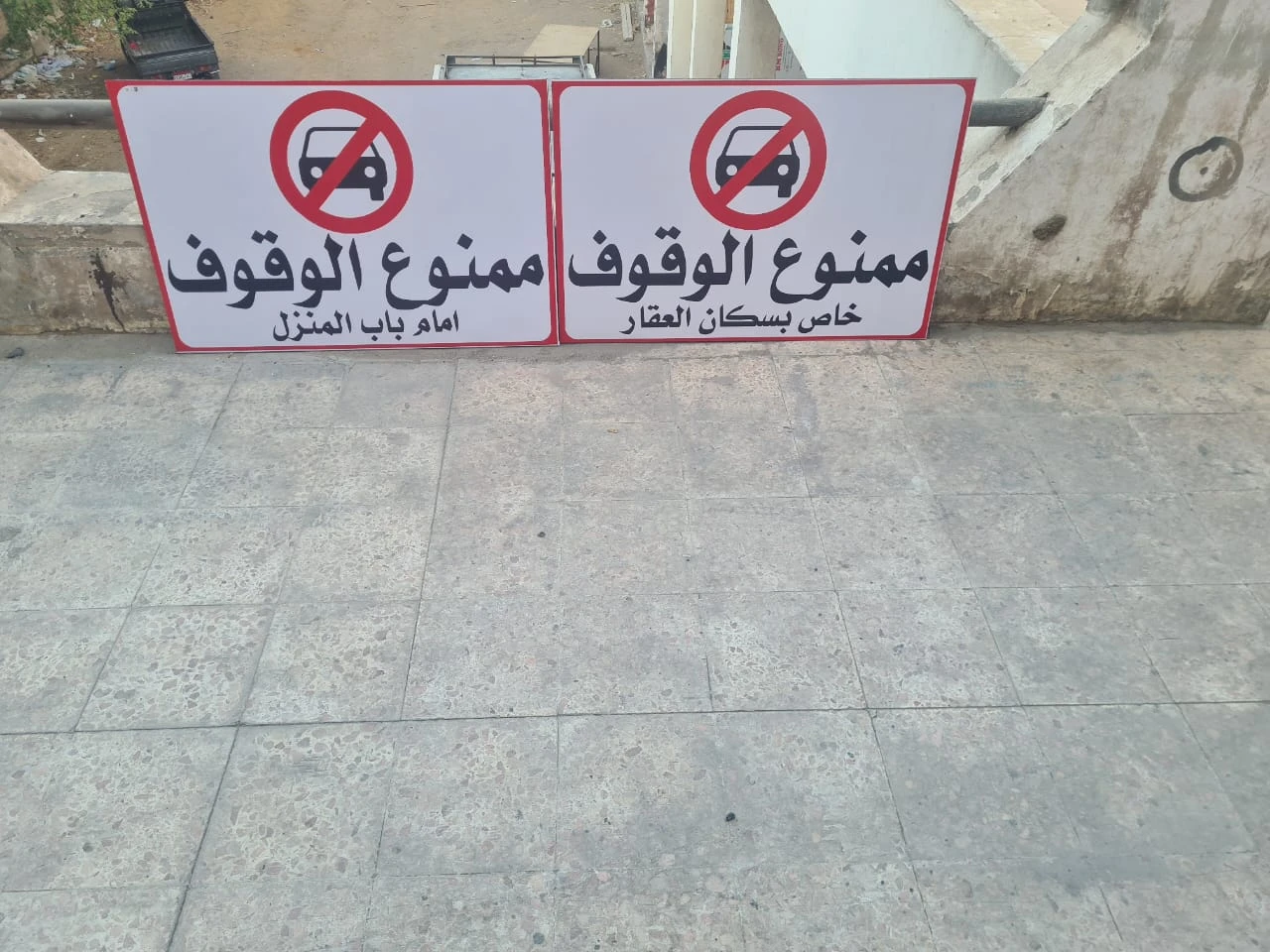 منتج
