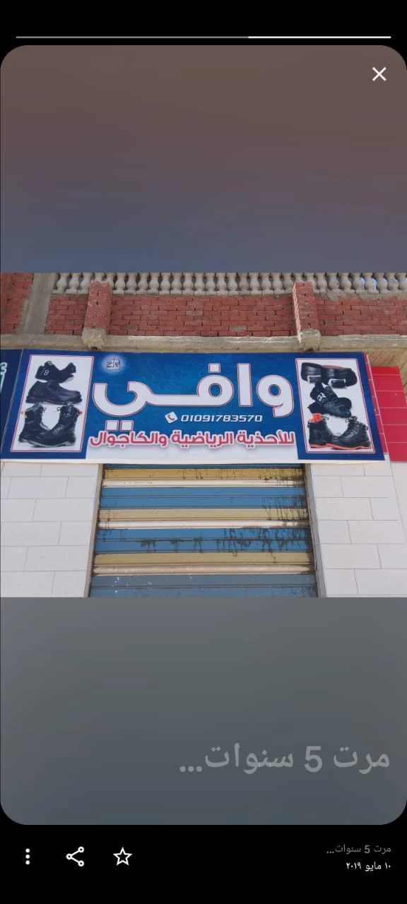 منتج