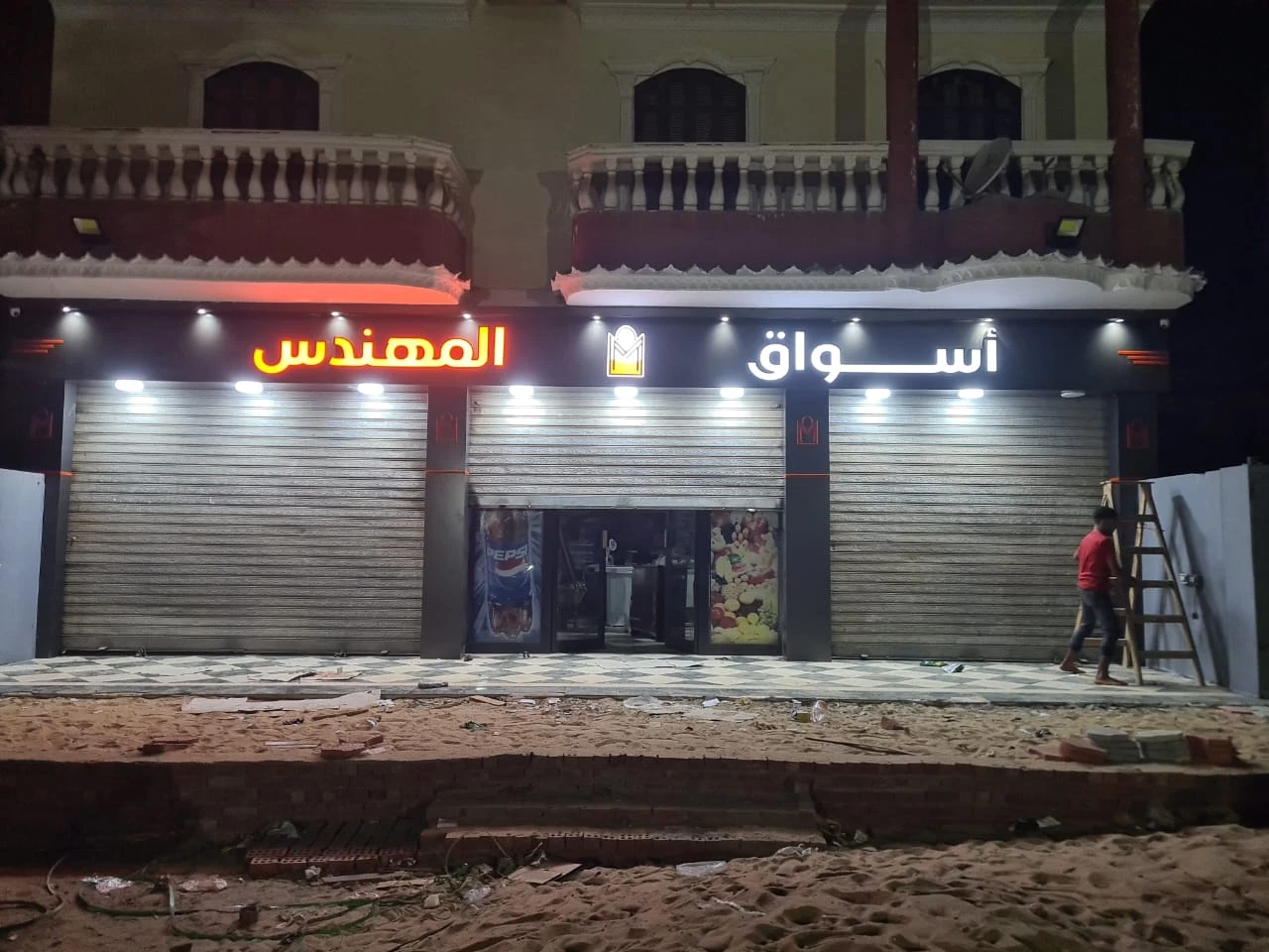 منتج