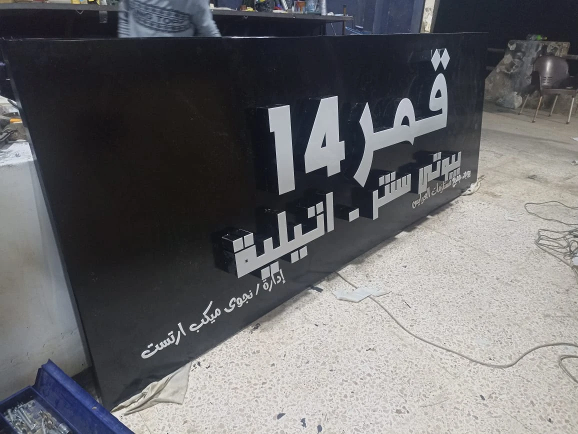 منتج