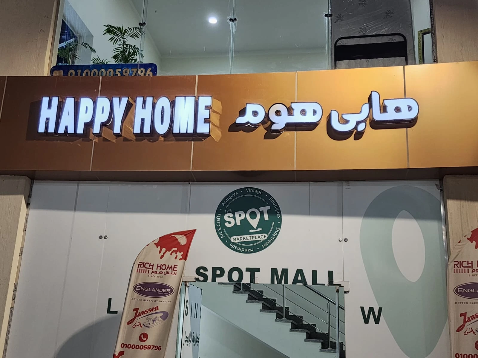 منتج