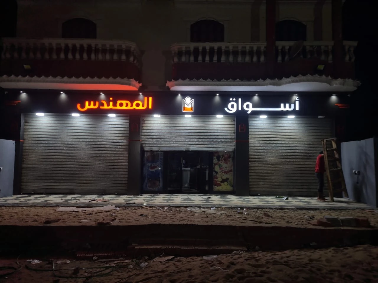 منتج