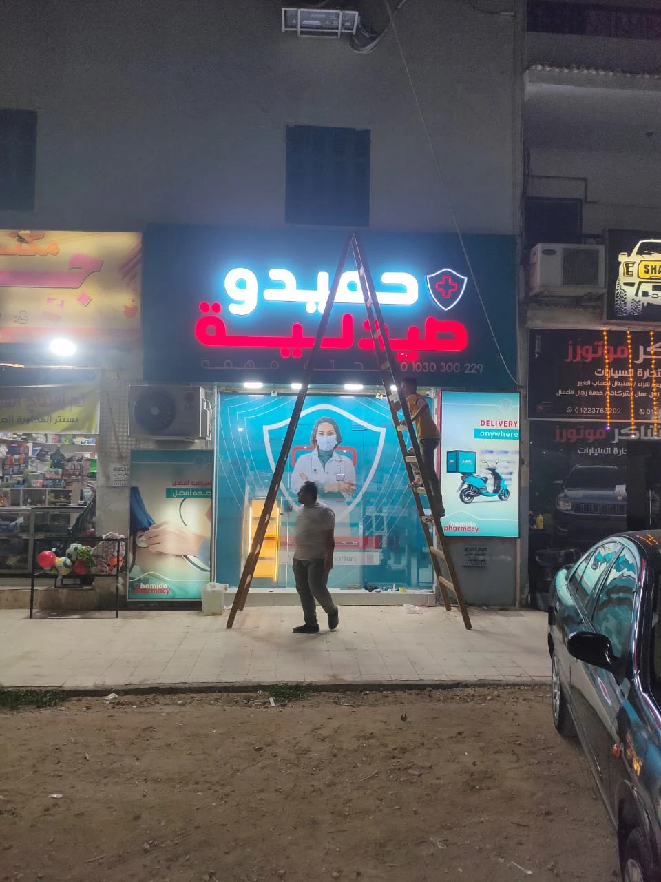 منتج
