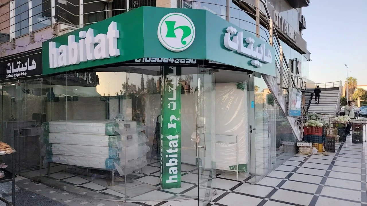 منتج