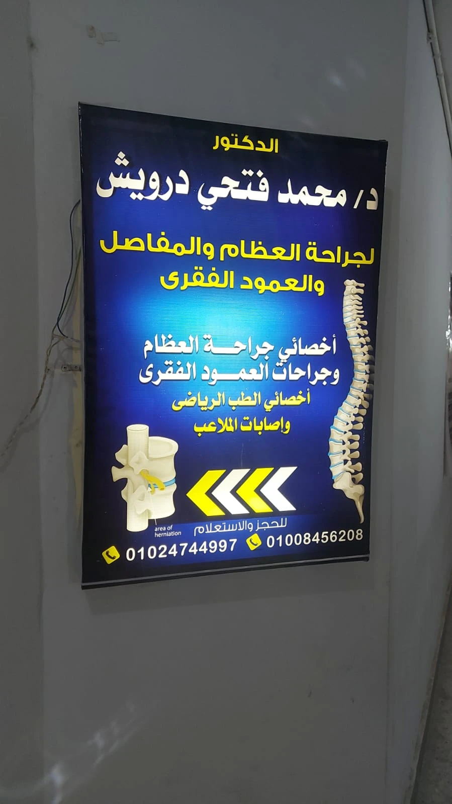 منتج