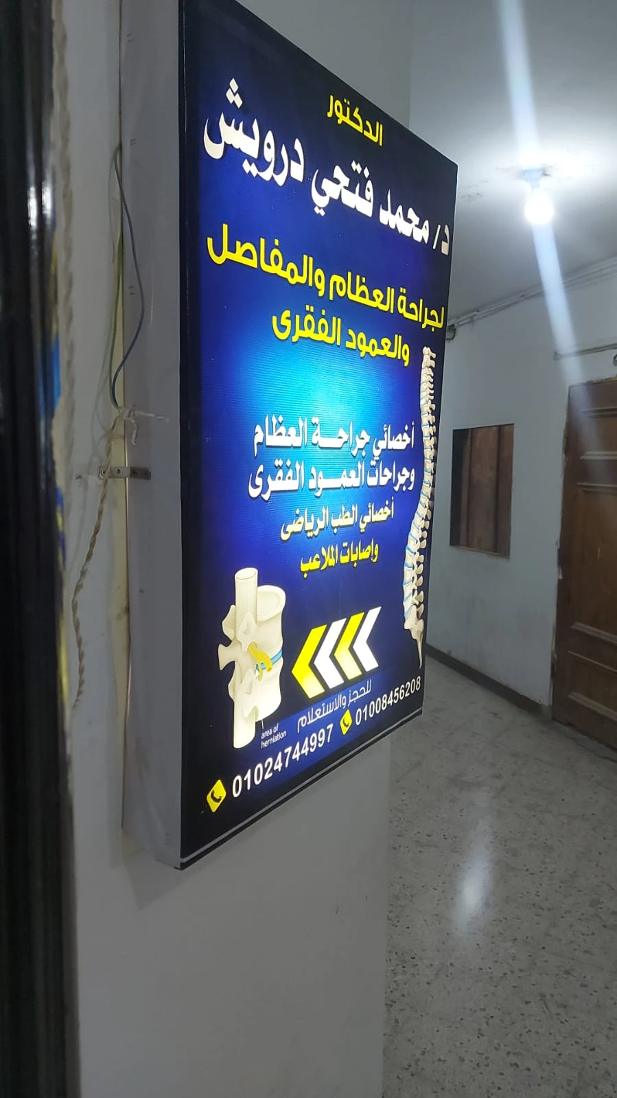 منتج