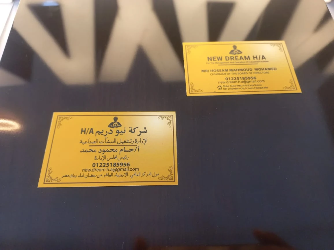 منتج
