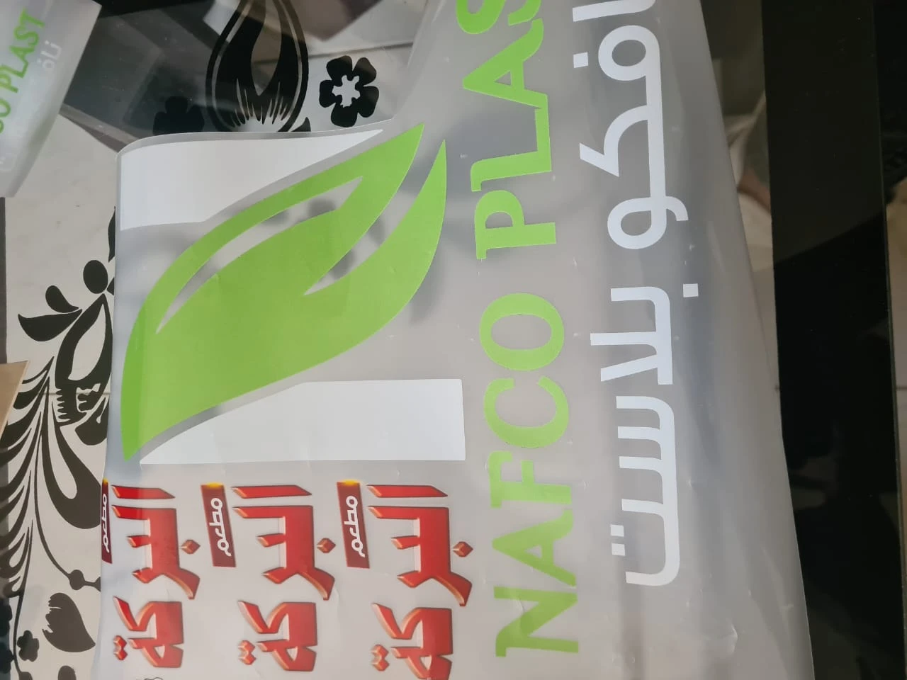 منتج