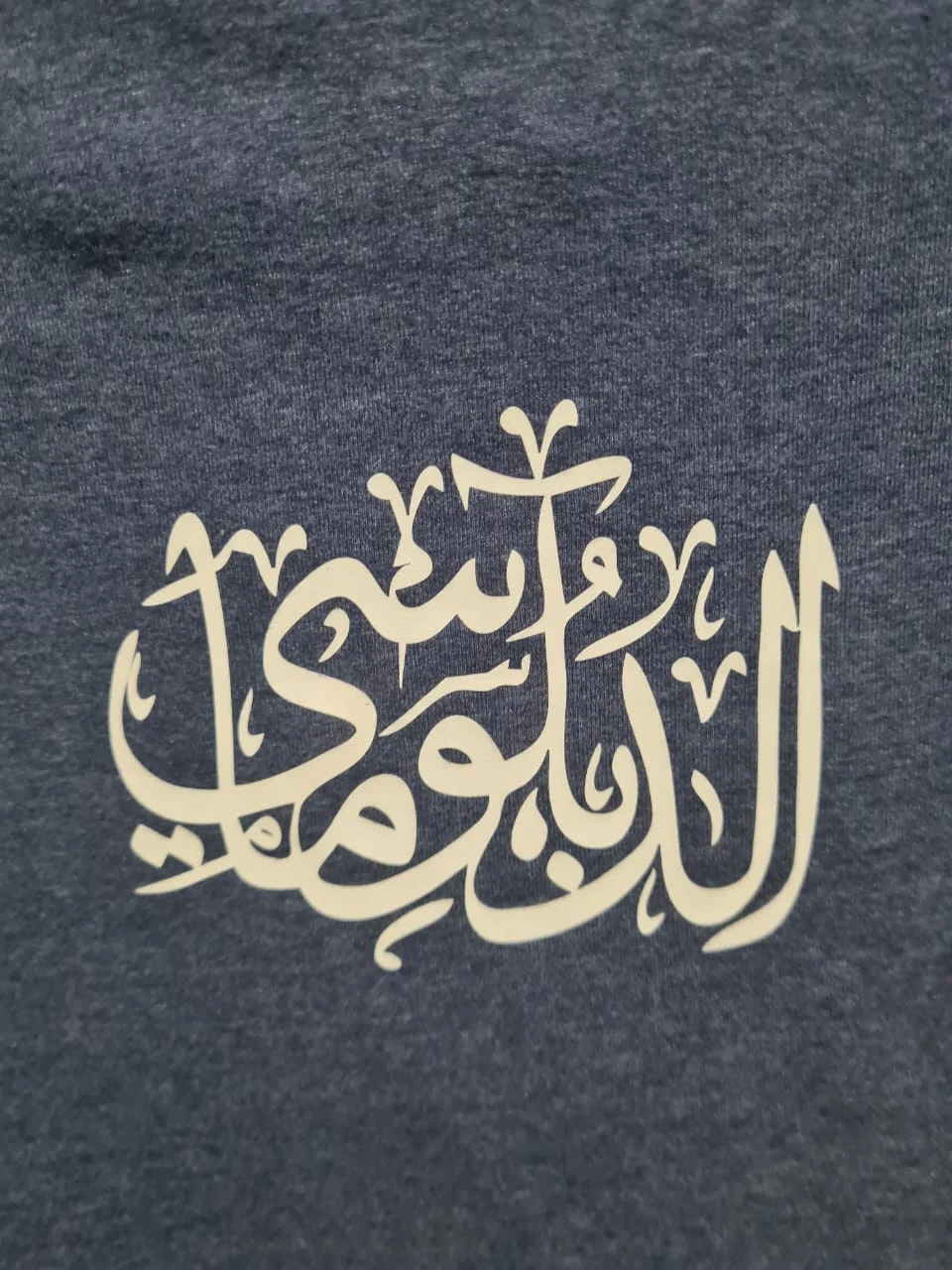 منتج