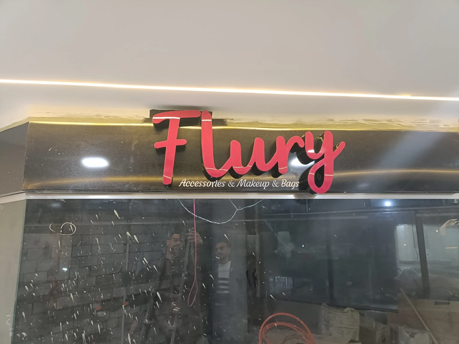 منتج
