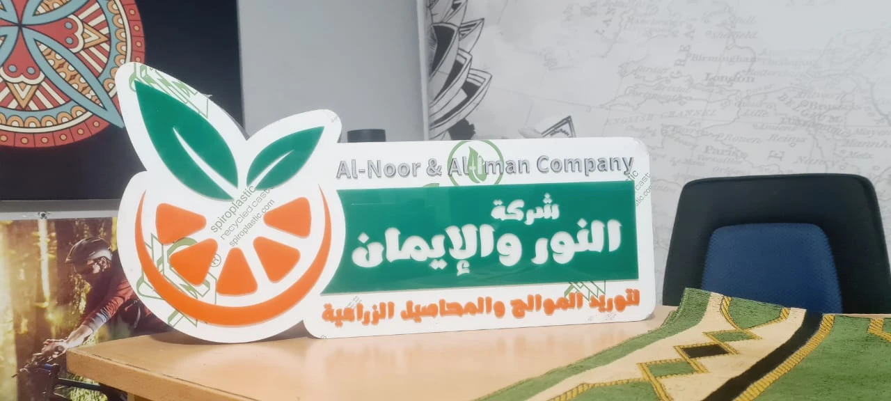منتج