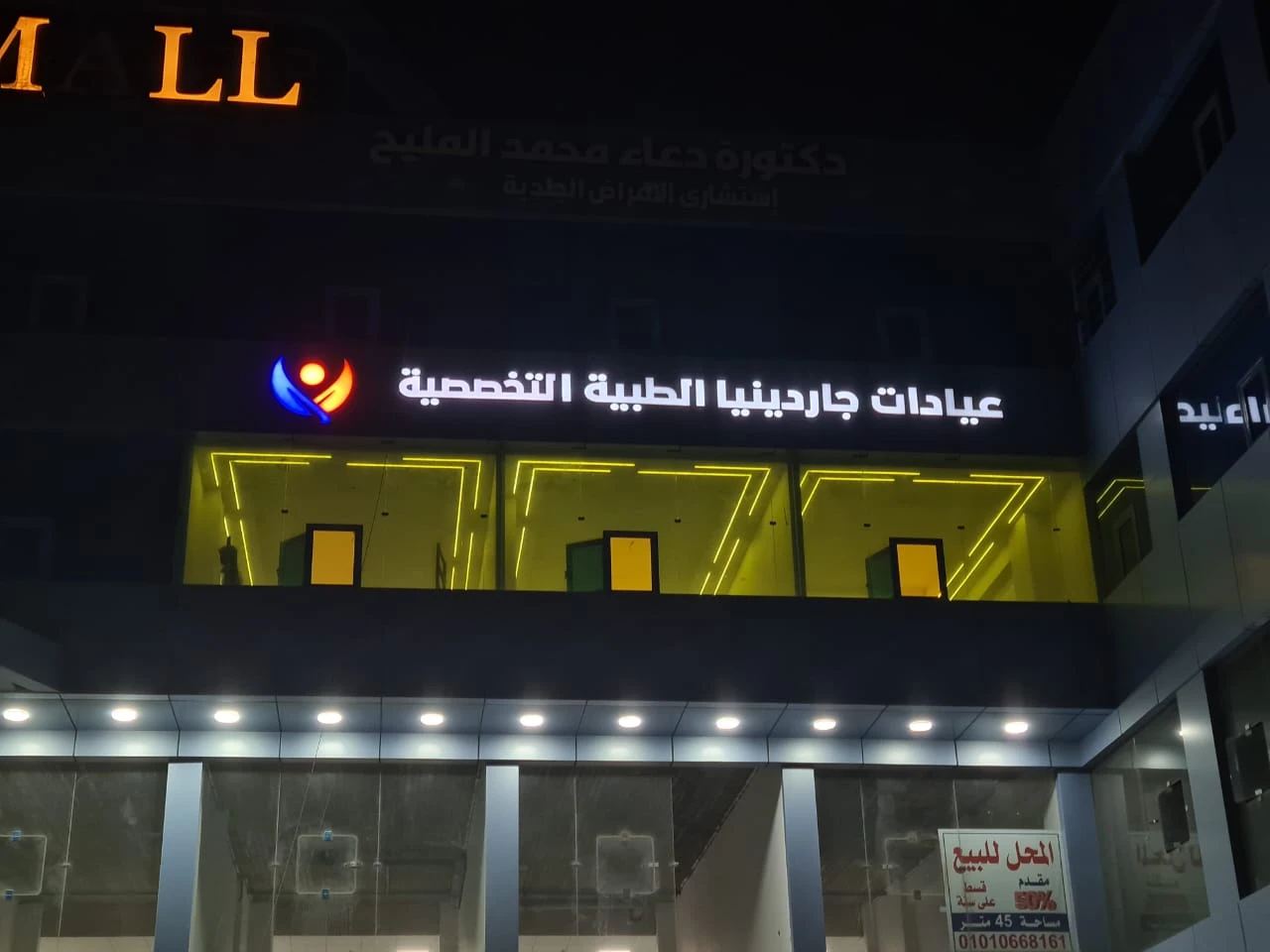 منتج