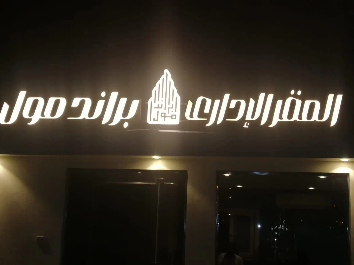 منتج