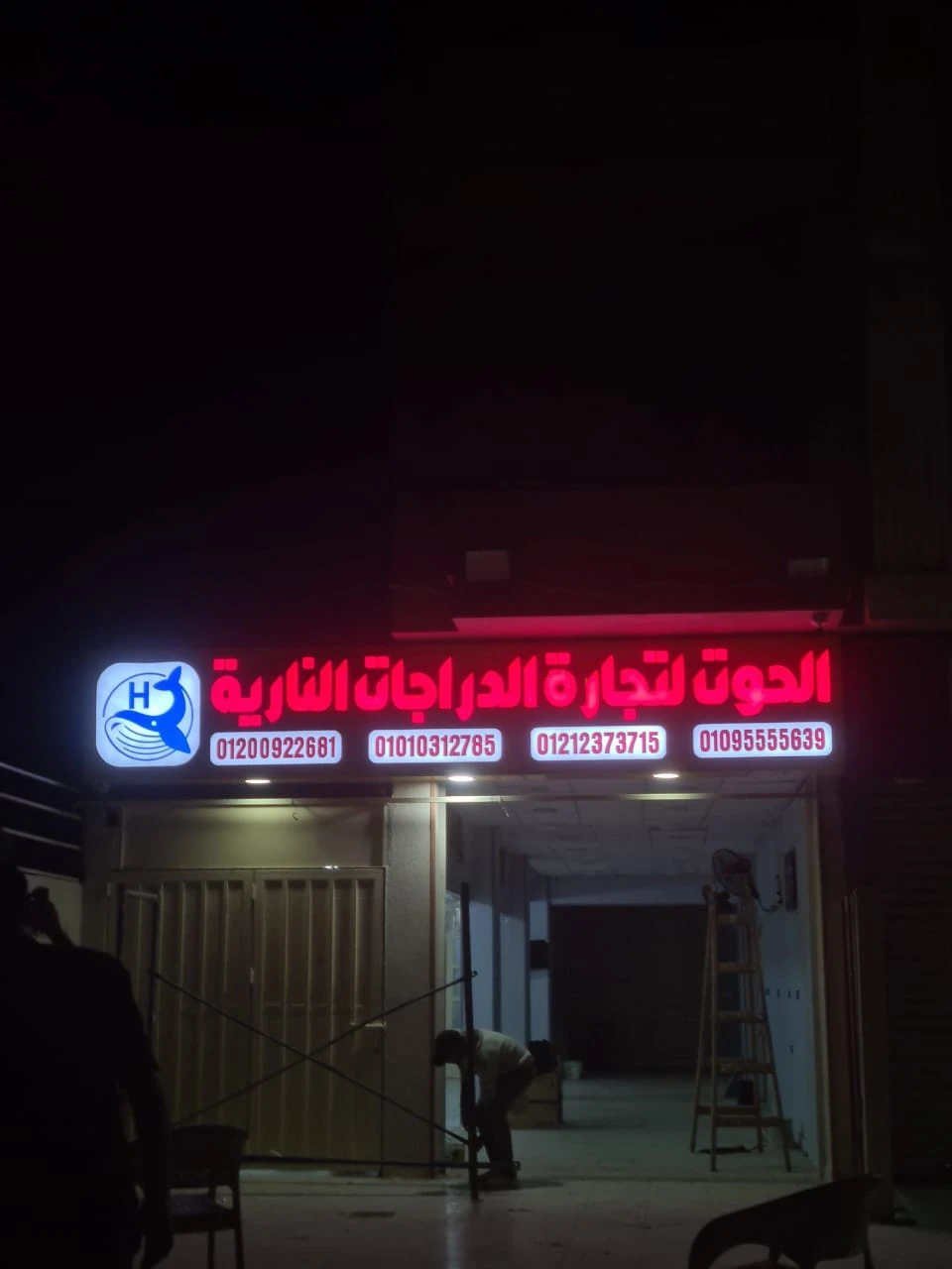منتج