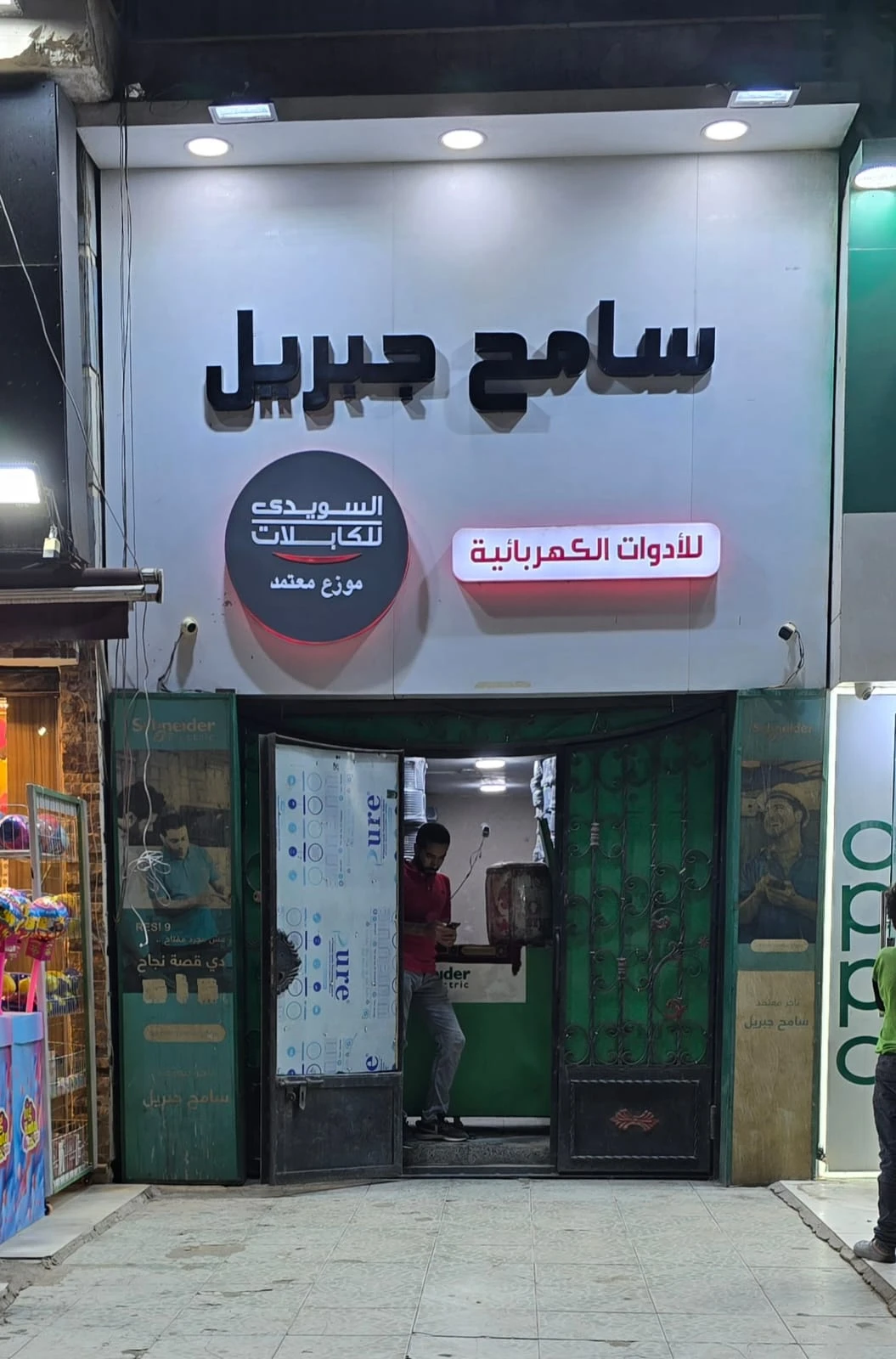 منتج