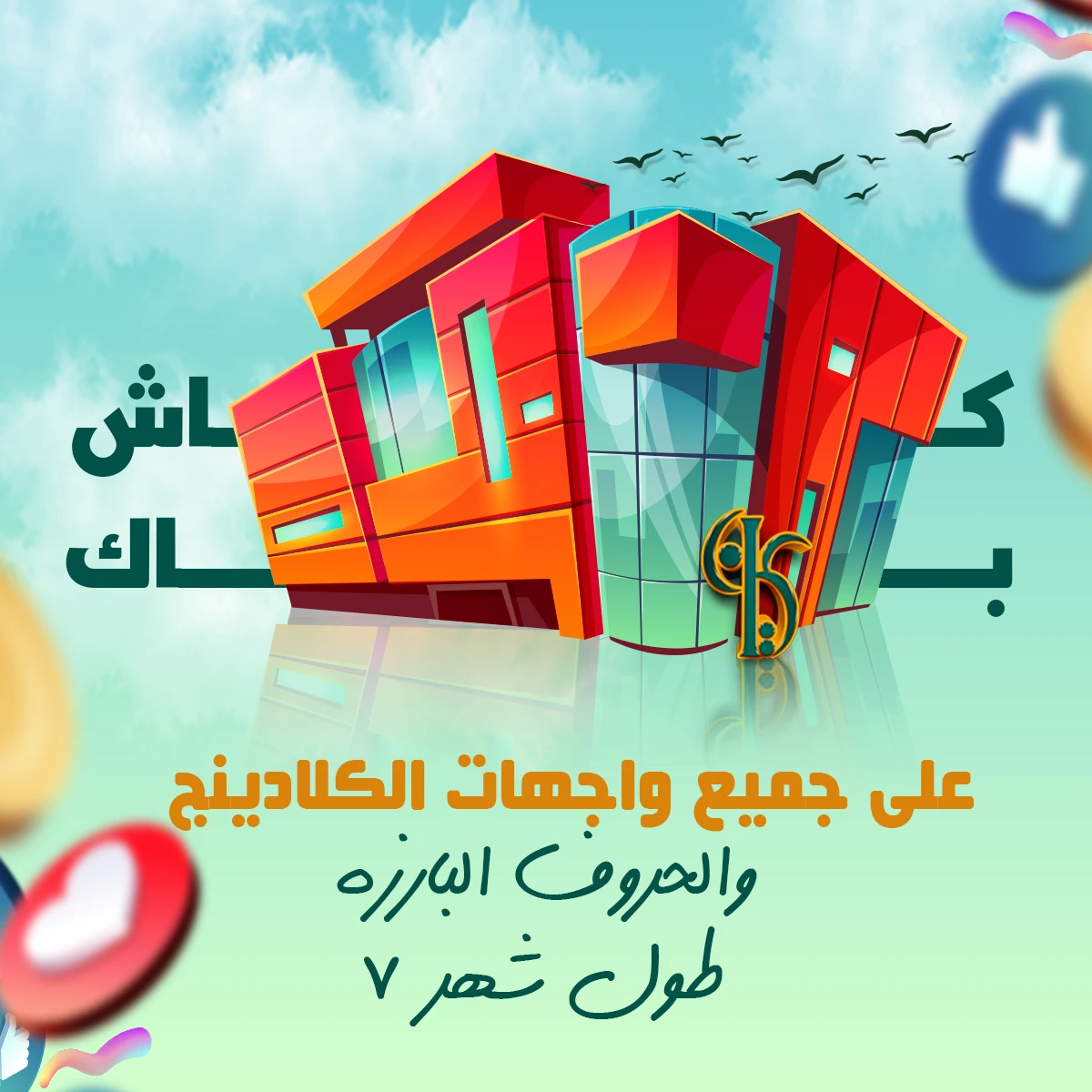 منتج