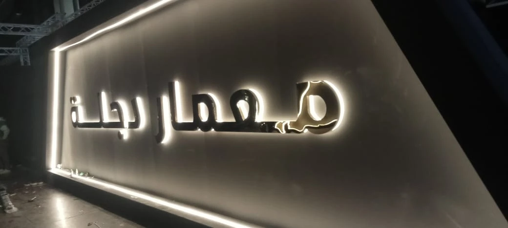 منتج