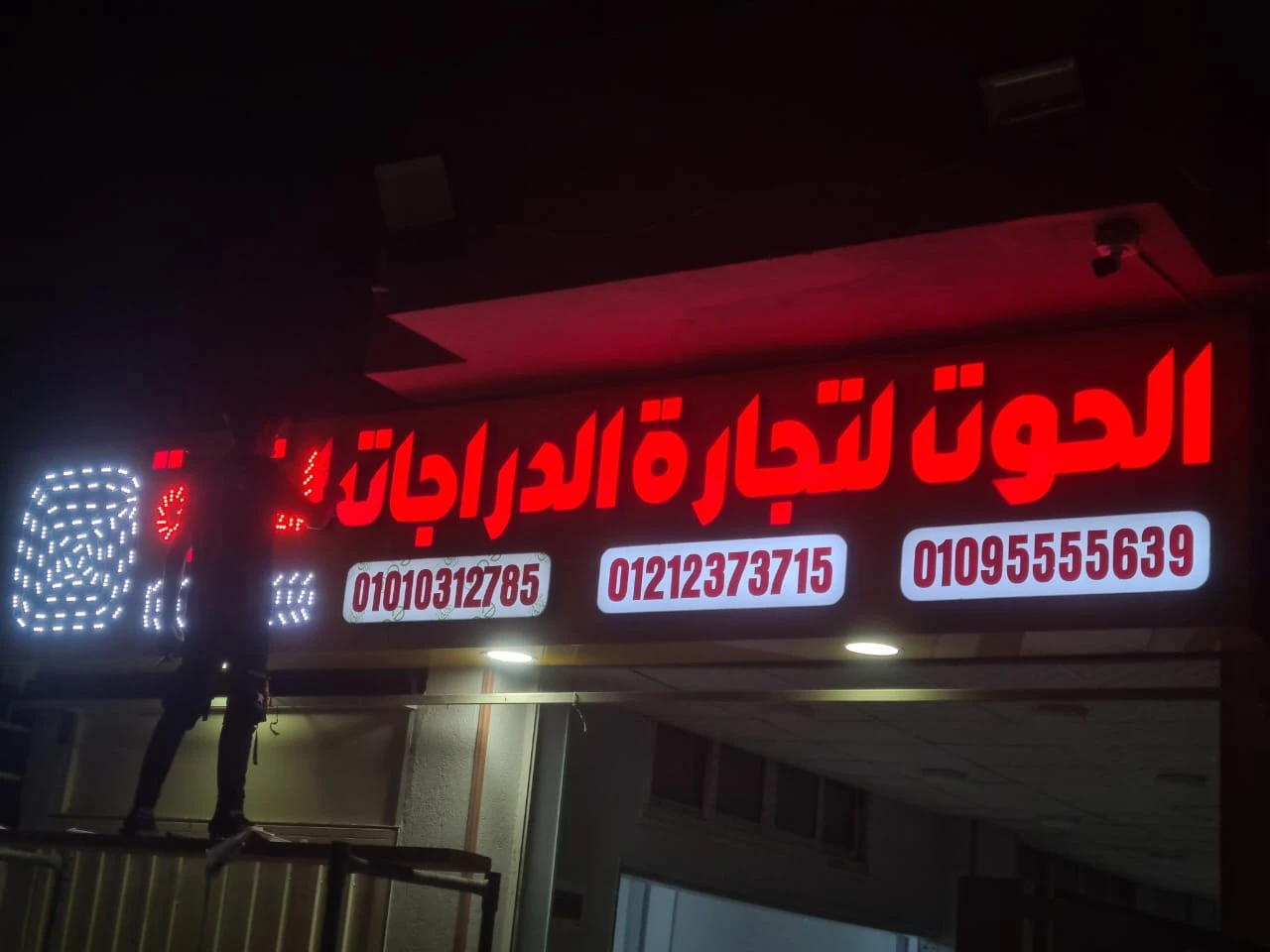 منتج