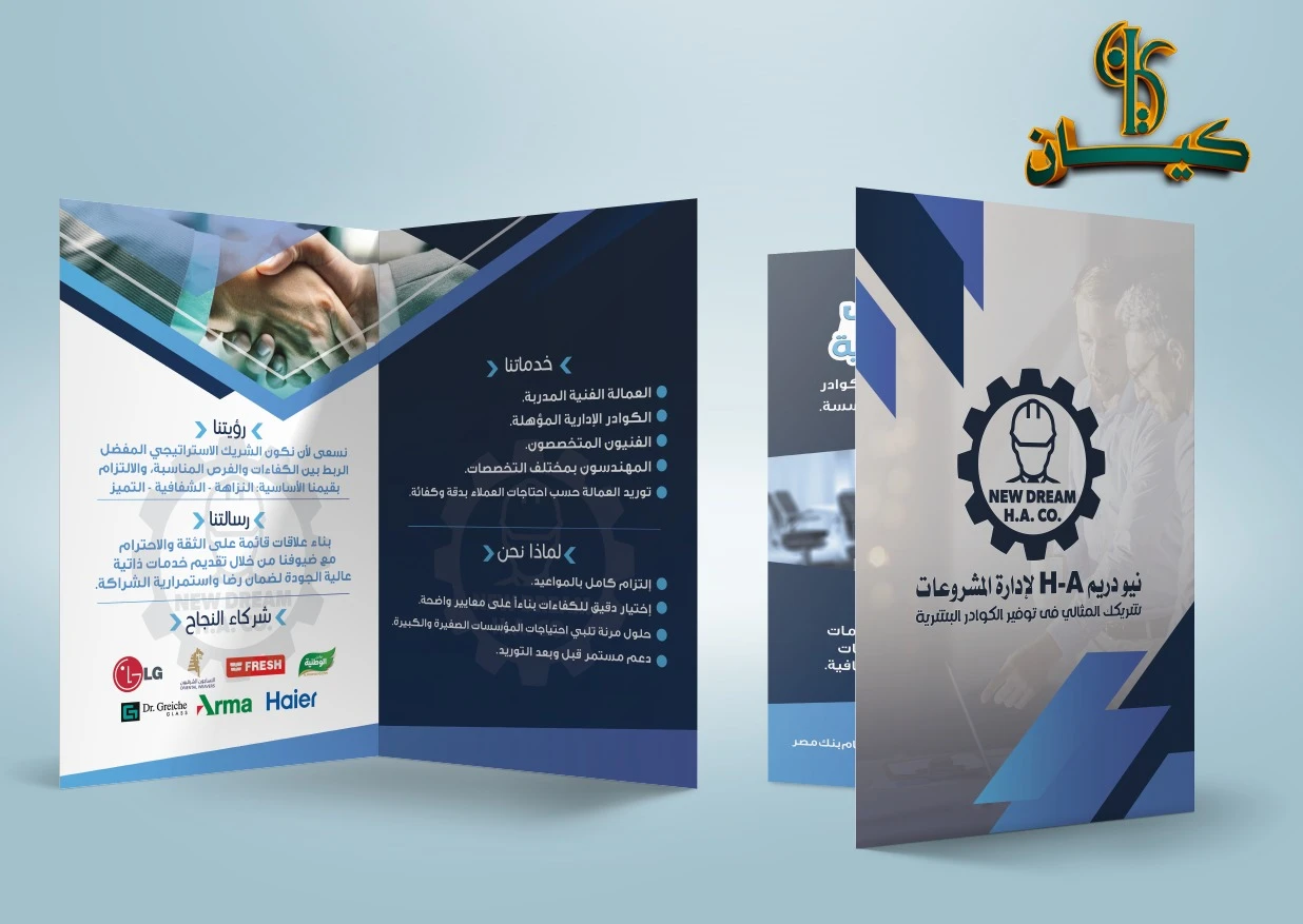 منتج