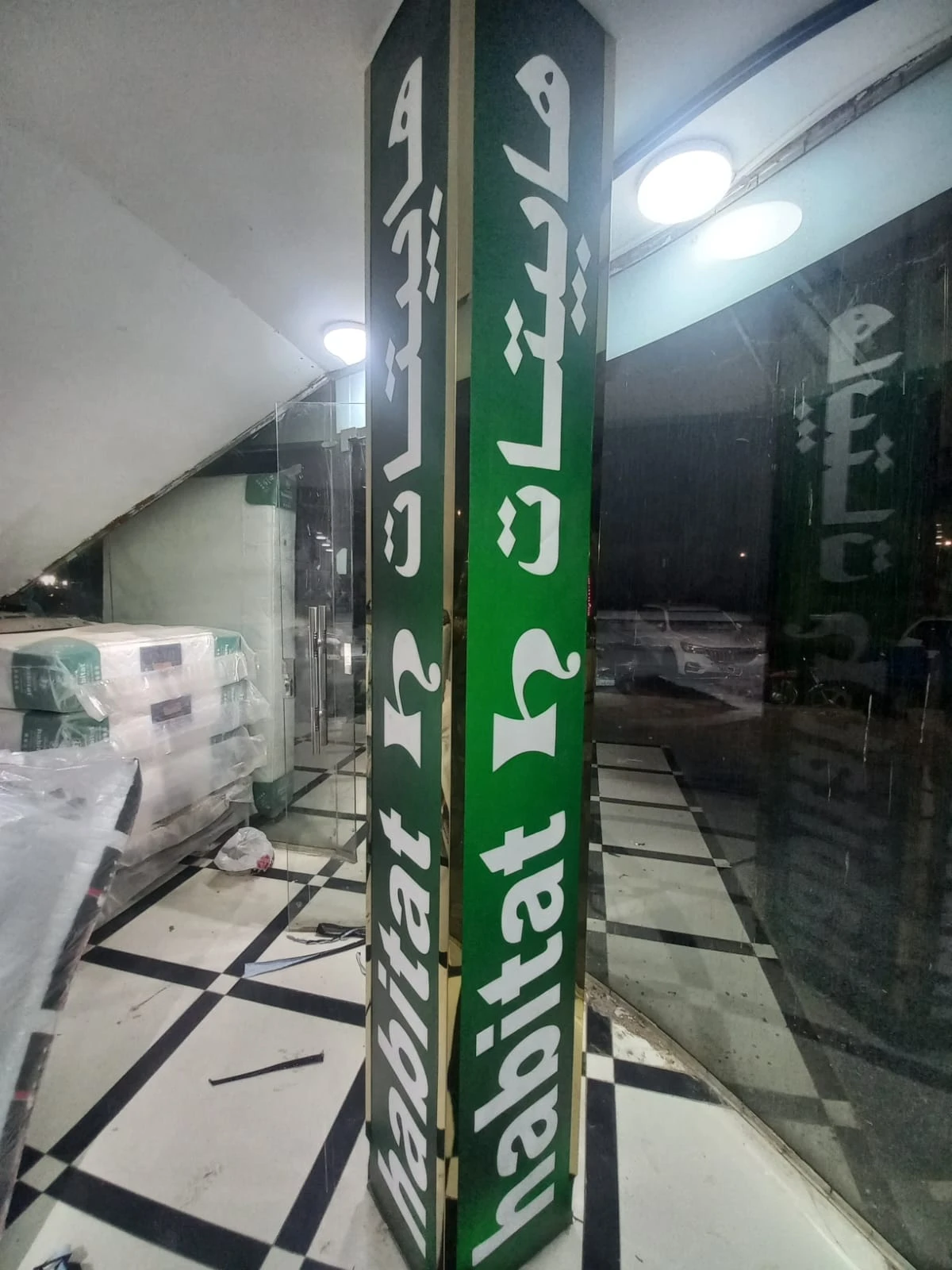 المنتج