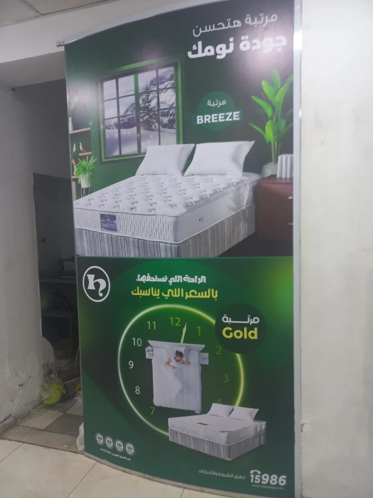 المنتج